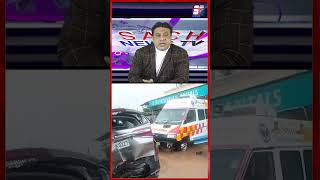 Barish Mein Sadak Hadsa | Tez Raftar Car Ne Mari Ambulance Aur Stall Ko Takkar