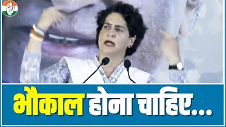 Priyanka Gandhi Full Speech | Gwalior | Madhya Pradesh | MP Election | प्रियंका गांधी | मध्यप्रदेश