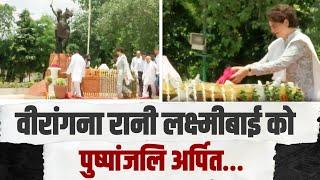 Priyanka Gandhi ने Gwalior के वीरांगना रानी लक्ष्मीबाई समाधि स्थल पहुंचकर पुष्पांजलि अर्पित की | MP