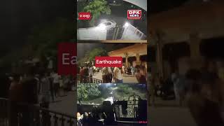 जयपुर में चार बार महसूस किए तेज धमाके के साथ भूकंप के झटके | jaipur earthquake
