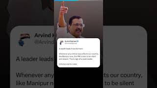 Delhi CM Arvind Kejriwal ने Modi को Manipur Incident पर Tweet करके धोया! | AAP Shorts