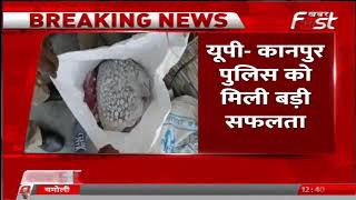 नकली इंजेक्शन बनाने वाले पुलिस की गिरफ्त में | Kanpur | Uttar Pradesh | Latest News | Khabarfast |