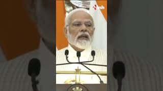 The Agreement signed to launch UPI in Sri Lanka, will increase Fintech connectivity- PM Modi #shorts