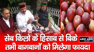 Balveer Verma/apple season/Chopal MLA