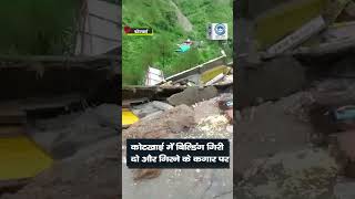 Kotkhai | Building Collapsed | Himachal |