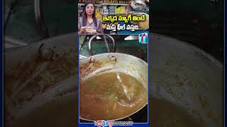 ఇక్కడ మ్యాగీ తింటే వచ్చే మజాయే వేరబ్బా.. | Kolkatta Street Food At Hyderabad | Top Telugu TV