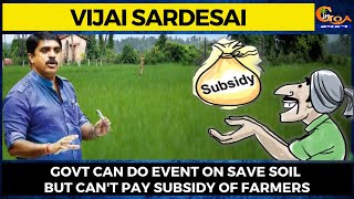 Govt can do event on save soil but can't pay subsidy of farmers: Vijai Sardesai