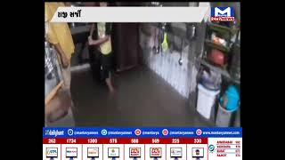 Bhavnagar સાડા ચાર ઈંચ વરસાદ ખબક્યો  | MantavyaNews