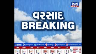 Surat ગ્રામ્યમાં વહેલી સવારથી મેઘરાજા મહેરબાન  | MantavyaNews