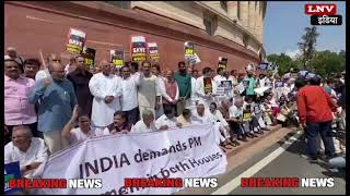 Manipur पर सड़क से संसद तक INDIA गठबंधन का Protest,PM के बयान पर अड़ा विपक्ष