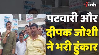 MP Politics: Jitu Patwari और Deepak Joshi दिखे साथ, किसानों को लेकर की ये मांग