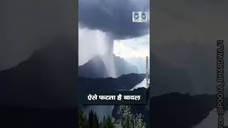 Cloudburst | Himachal |  Incidents |