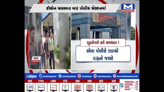 Ahmedabad : બુટલેગરો હવે સાવધાન!| MantavyaNews