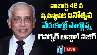 Hon’ble Governor of AP  Participating in Celebration of 42nd Foundation Day of NABARD| Top Telugu TV