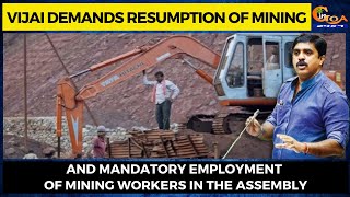 #MustWatch- Vijai Sardesai demands resumption of Mining and Mandatory Employment of Mining Workers