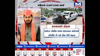 સીધો સંવાદ : કારચાલકો બેફામ | MantavyaNews