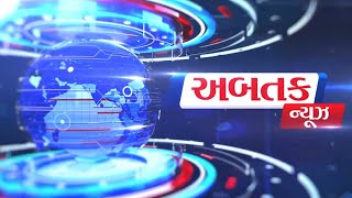 ABTAK NEWS (Afternoon NEWS) 25-07-2023