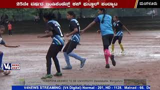 25TH INDEPENDENCE CUP FOOTBALL TOURNAMENT