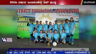 25TH INDEPENDENCE CUP FOOTBALL TOURNAMENT