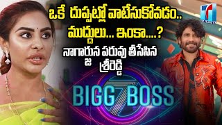 Sri Reddy Comments About Nagarjuna and Bigg Boss 7 | Sri Reddy Controversy | Top Telugu TV