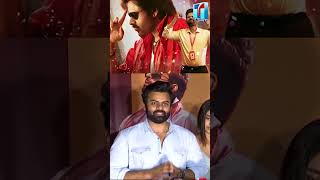 Sai Dharam Tej Emotional Speech | BRO Movie Success Celebrations | Pawan Kalyan | Top Telugu TV