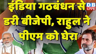 अपने ही बयान पर बुरे फंसे PM Modi ! Mallikarjun Kharge | Manipur Violence | Congress | #dblive