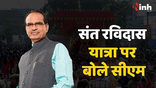 CM Shivraj Singh Chouhan : लाड़ली बहना योजना को लेकर भी सीएम शिवराज ने जानकारी दी