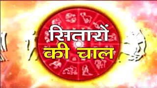 Trigrahi Yog: सिंह राशि में त्रिग्रही योग बनने से इन राशि वालों को मिलेगा सुख और धन लाभ | Astrology
