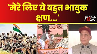 Kargil Vijay Diwas: रक्षा मंत्री राजनाथ सिंह ने द्रास में करगिल शहीदों को दी श्रद्धांजलि