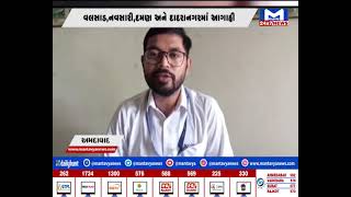 Ahmedabad આગામી 24 કલ્લાક વરસાદની આગાહી | MantavyaNews