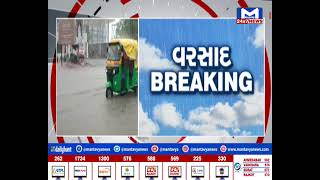 રાજ્યના તમામ 33 જિલ્લાના 139 તાલુકામાં વરસાદ | MantavyaNews