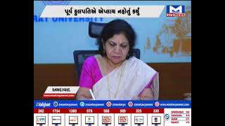 Ahmedabad : 55 યુનિવર્સિટી અને 1767 કોલેજોએ UGCના આદેશ| MantavyaNews
