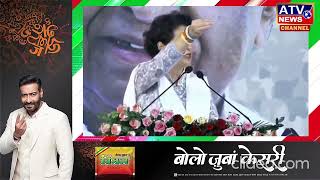 ????LIVE TV : Priyanka Gandhi की Modi को दो टूक । #priyankagandhi #narendramodi #bjp #congress #ATV