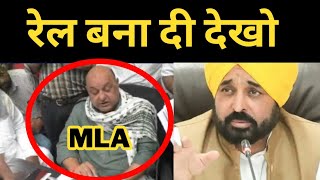 punjab news : aap MLA GOGI viral video ludhiana || TV24 || Punjab News today