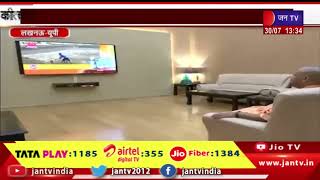 Lucknow News | कार्यक्रम का 103 वां एपिसोड हुआ प्रसारित, सीएम योगी ने सुनी पीएम मोदी के मन की बात