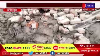 Agra News | यमुना नदी की बाढ़ से मकान में आई सीलन, दीवार गिरने से वृद्धा की हुई मौत | JAN TV