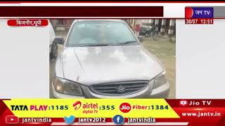Bijnor News | पांच पिस्टल के साथ अभियुक्त गिरफ्तार, कार को जब्त कर किया सीज | JAN TV