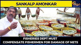 Fisheries department must compensate fishermen for damage of nets - Sankalp Amonkar