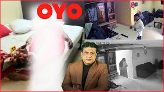 Oyo Mein Is Shaks Ki Hui Maut | Nampally Hyderabad | Khatoon Farar | SACH NEWS |
