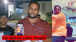 Car Bechane Aur Khareedne Ko Lekar Bhi Ab News Banegi | HYDERABAD | SACH NEWS |