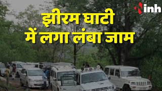 Traffic News: Jhiram Ghati में लगा लंबा जाम | सड़क के बीच दो ट्रकों के खराब होने की वजह से लगा जाम