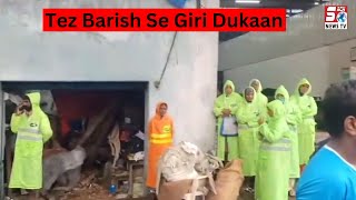 Barish Se Tooti Ghareeb Ki Dukaan | Aghapura Old City Hyderabad | SACH NEWS |