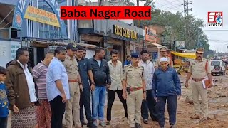 Barish Ke Dauran DCP South East Zone Ka Daura | Baba Nagar Hyderabad | SACH NEWS |