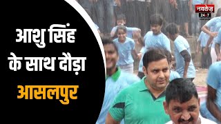 Rajasthan News: आसलपुर में बारिश के बीच ही सम्मान समारोह का  हुआ आयोजन | Latest Hindi News |