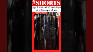 #Shorts मुजफ्फरनगर में मोहर्रम के जूलूस में घुसा सांड