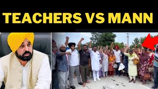 bhagwant mann vs teachers || punjab News tv24 ||