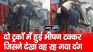 Trucks/ collided/Swarghat