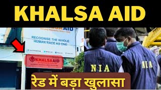 khalsa aid NIA raid update || Punjab News today || TV24