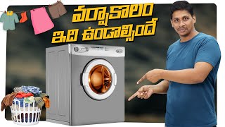 వర్షాకాలం ఇది ఉండాల్సిందే || IFB Front Load Fully automatic Dryer Review in Telugu