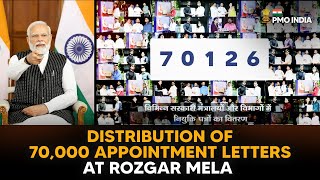PM’s speech at distribution of 70,000 appointment letters at Rozgar mela With English Subtitle